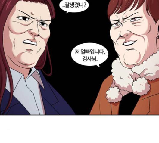 내일 175화 꿈을 꾼다 13 6