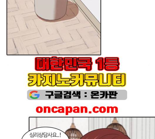 내일 175화 꿈을 꾼다 13 8