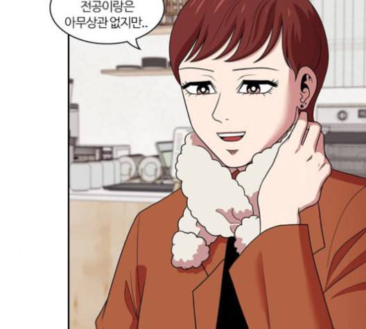 내일 175화 꿈을 꾼다 13 9