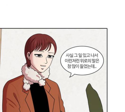 내일 175화 꿈을 꾼다 13 16