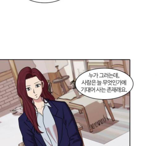 내일 175화 꿈을 꾼다 13 21