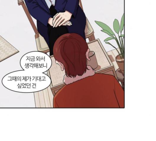 내일 175화 꿈을 꾼다 13 22