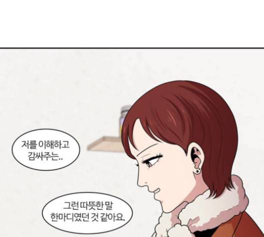 내일 175화 꿈을 꾼다 13 25