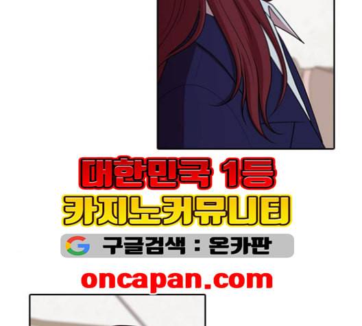 내일 175화 꿈을 꾼다 13 33