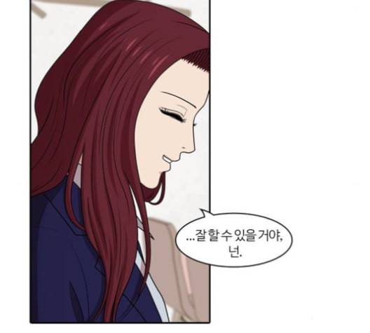 내일 175화 꿈을 꾼다 13 34