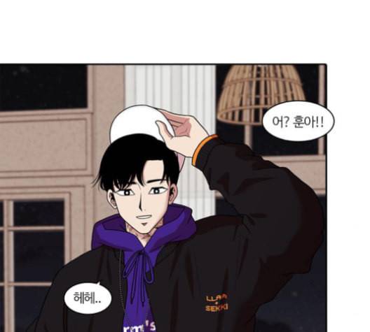 내일 175화 꿈을 꾼다 13 37