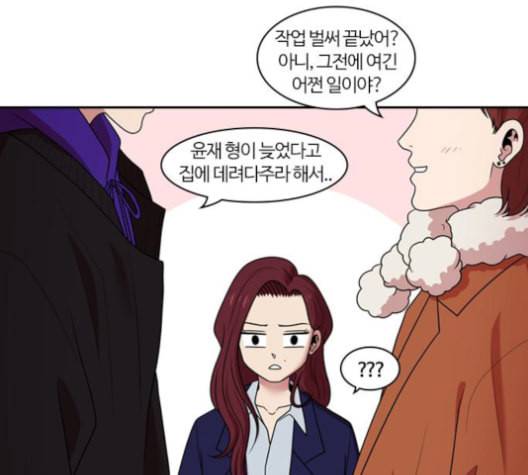 내일 175화 꿈을 꾼다 13 39