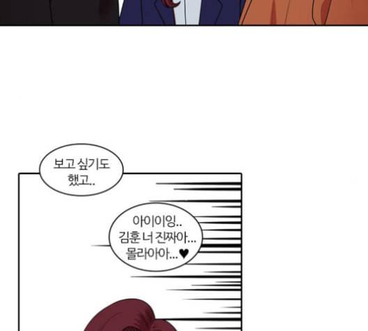 내일 175화 꿈을 꾼다 13 40