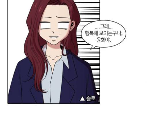 내일 175화 꿈을 꾼다 13 41