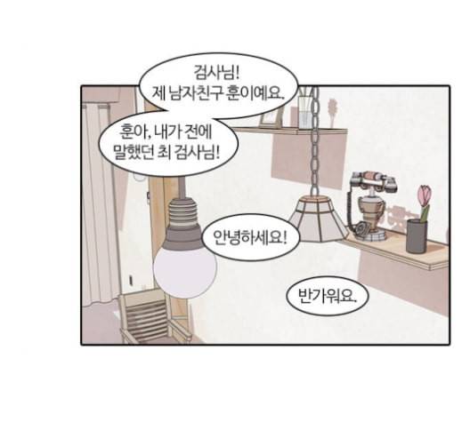 내일 175화 꿈을 꾼다 13 42