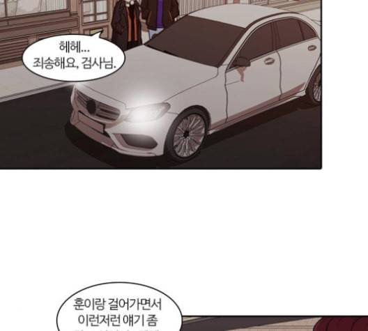 내일 175화 꿈을 꾼다 13 44
