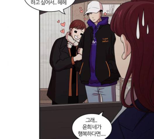 내일 175화 꿈을 꾼다 13 45