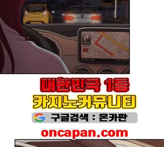 내일 175화 꿈을 꾼다 13 49