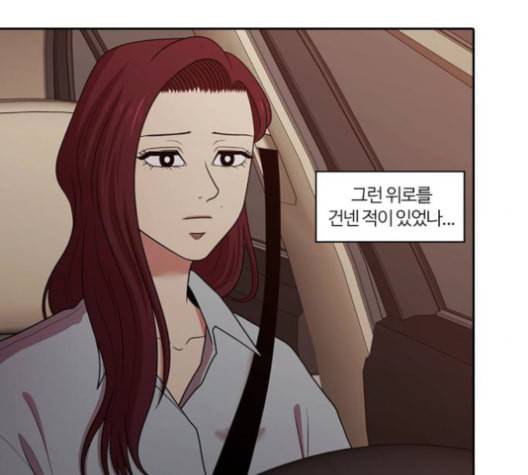 내일 175화 꿈을 꾼다 13 51