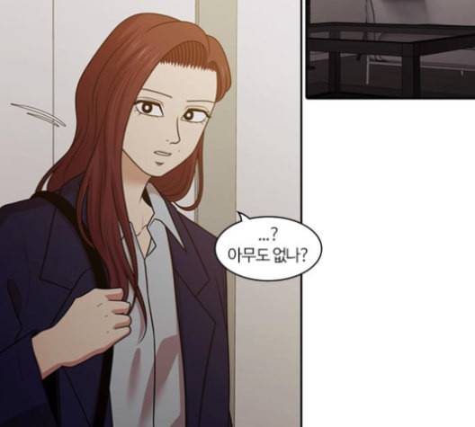 내일 175화 꿈을 꾼다 13 54