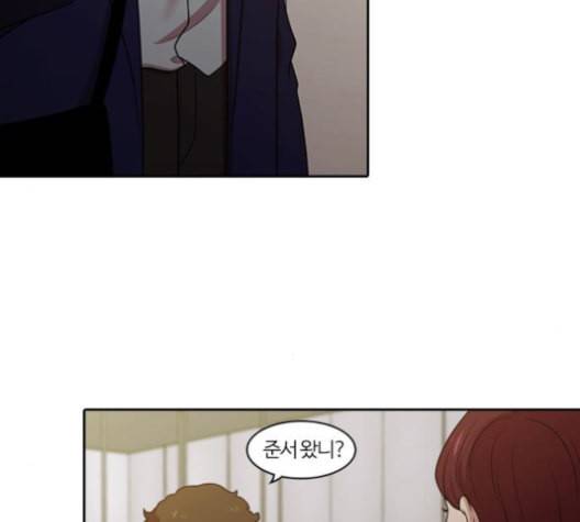 내일 175화 꿈을 꾼다 13 55