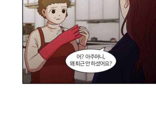 내일 175화 꿈을 꾼다 13 56