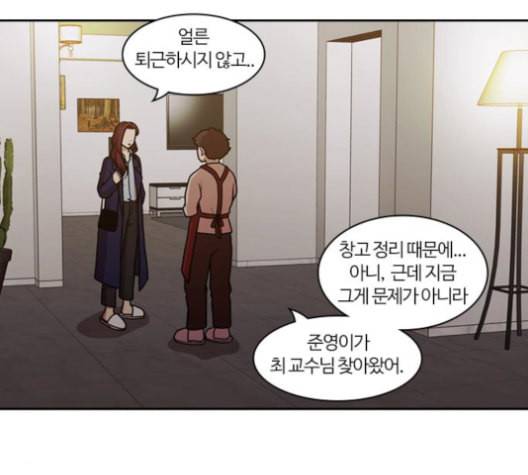 내일 175화 꿈을 꾼다 13 57