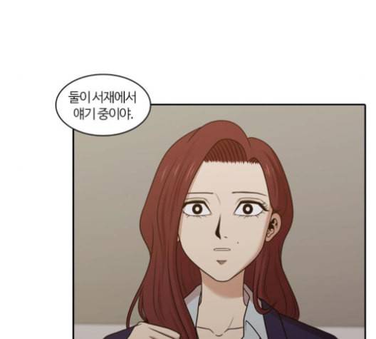 내일 175화 꿈을 꾼다 13 58