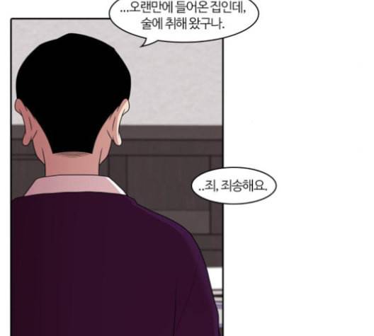 내일 175화 꿈을 꾼다 13 63