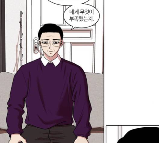 내일 175화 꿈을 꾼다 13 69