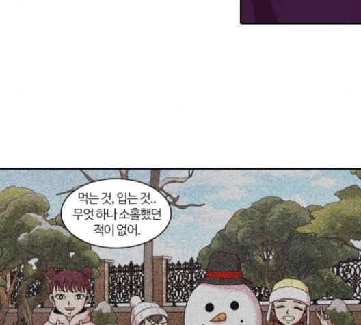 내일 175화 꿈을 꾼다 13 71