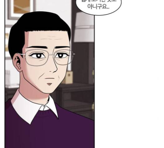 내일 175화 꿈을 꾼다 13 77