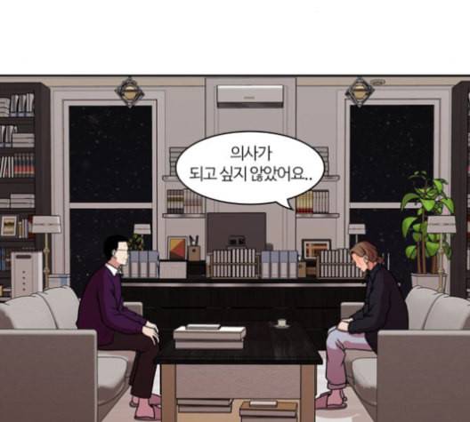 내일 175화 꿈을 꾼다 13 80