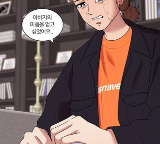 내일 175화 꿈을 꾼다 13 83
