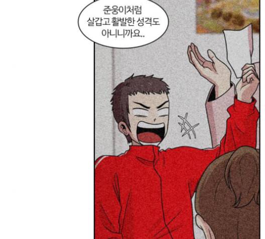 내일 175화 꿈을 꾼다 13 89
