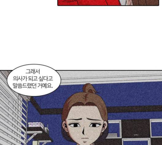 내일 175화 꿈을 꾼다 13 90