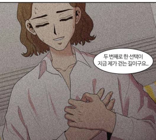 내일 175화 꿈을 꾼다 13 97