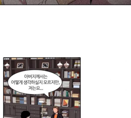 내일 175화 꿈을 꾼다 13 98