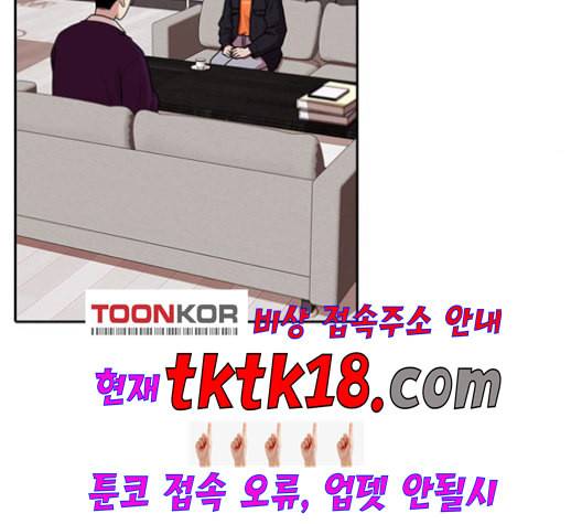 내일 175화 꿈을 꾼다 13 99