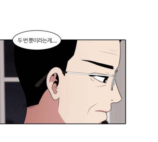 내일 175화 꿈을 꾼다 13 103