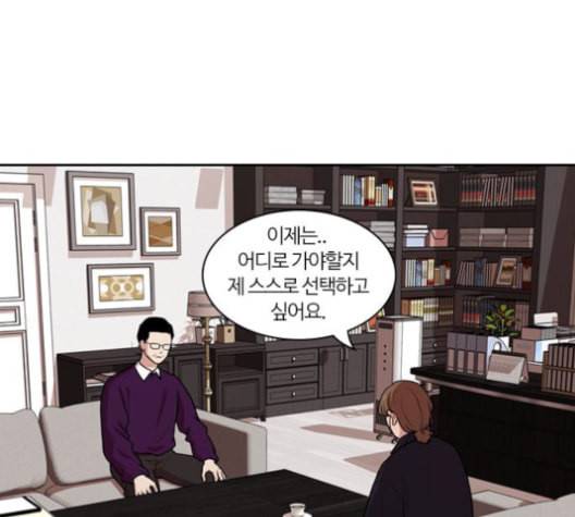 내일 175화 꿈을 꾼다 13 104