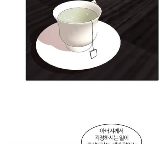 내일 175화 꿈을 꾼다 13 106