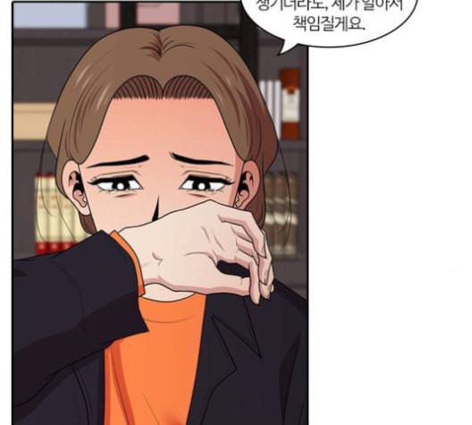 내일 175화 꿈을 꾼다 13 107