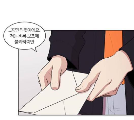 내일 175화 꿈을 꾼다 13 112