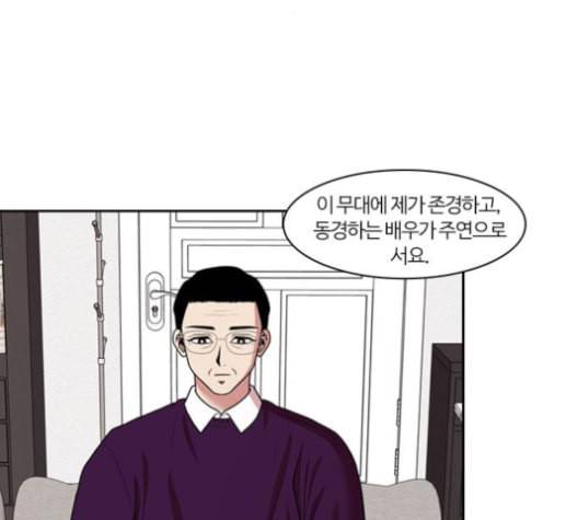 내일 175화 꿈을 꾼다 13 113