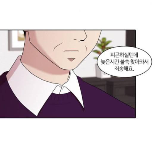 내일 175화 꿈을 꾼다 13 117