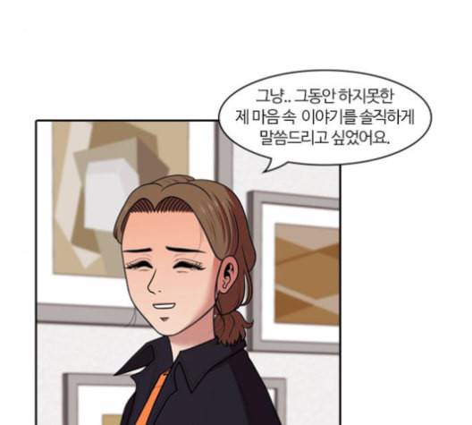 내일 175화 꿈을 꾼다 13 118