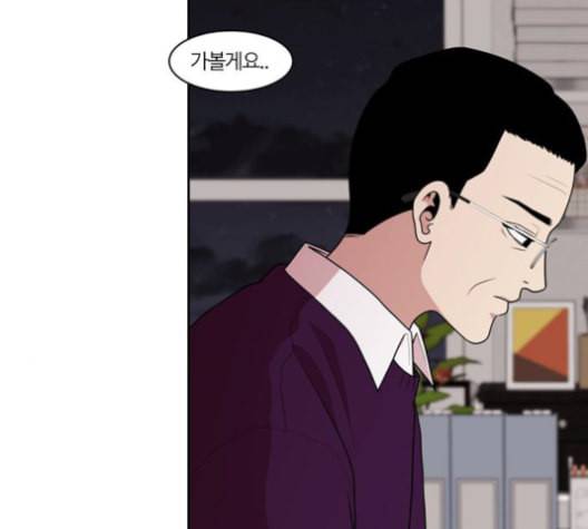내일 175화 꿈을 꾼다 13 120