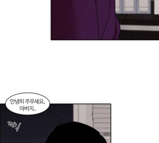 내일 175화 꿈을 꾼다 13 121