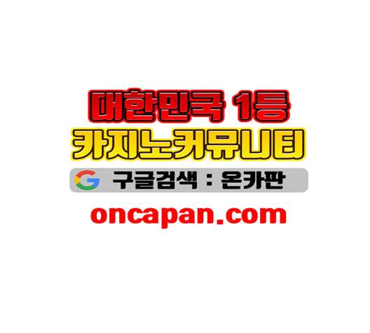 내일 175화 꿈을 꾼다 13 127