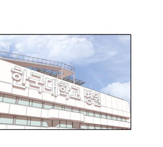내일 175화 꿈을 꾼다 13 128