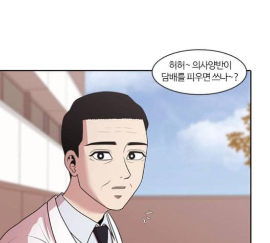내일 175화 꿈을 꾼다 13 132