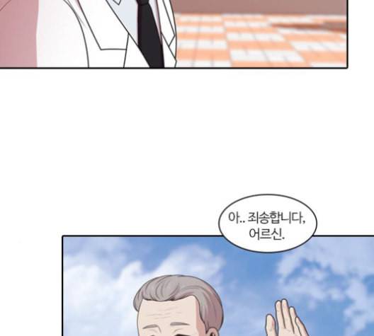 내일 175화 꿈을 꾼다 13 133