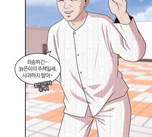 내일 175화 꿈을 꾼다 13 134