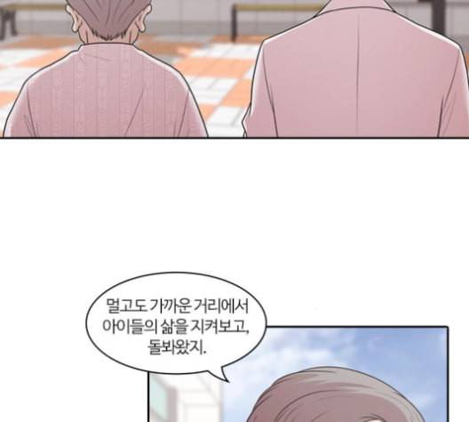 내일 175화 꿈을 꾼다 13 140